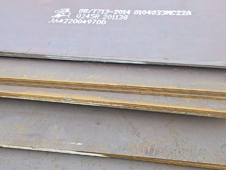 平利容器板-Q245R