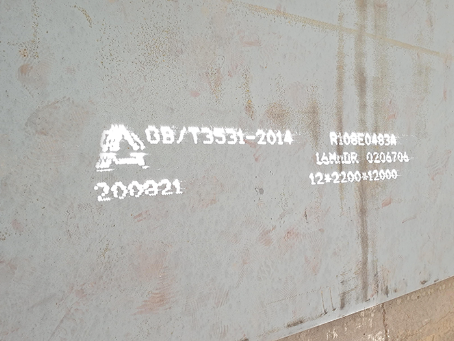 平利容器板-16MnDR