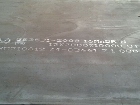 平利压力容器板