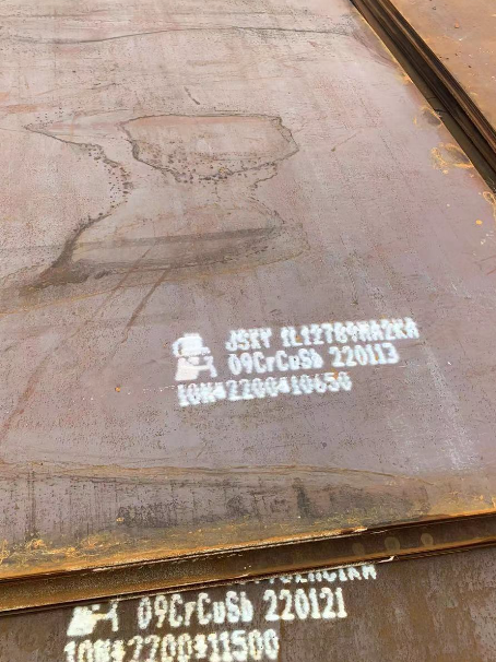 平利ND耐酸钢板